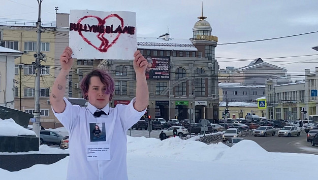 В центре Иванова молодежь устроила акцию с имитацией самоубийства
